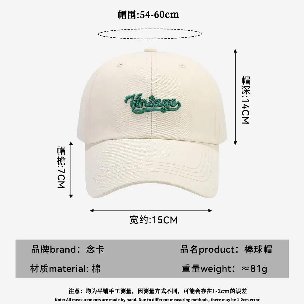 Women's Khaki Embroidered Baseball Cap