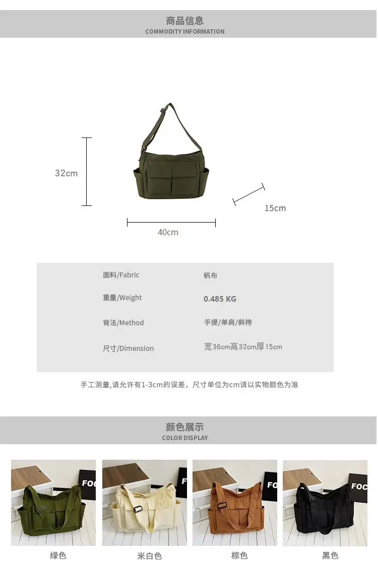 Green Canvas Crossbody Bag for Men Women Large Capacity — feature 2