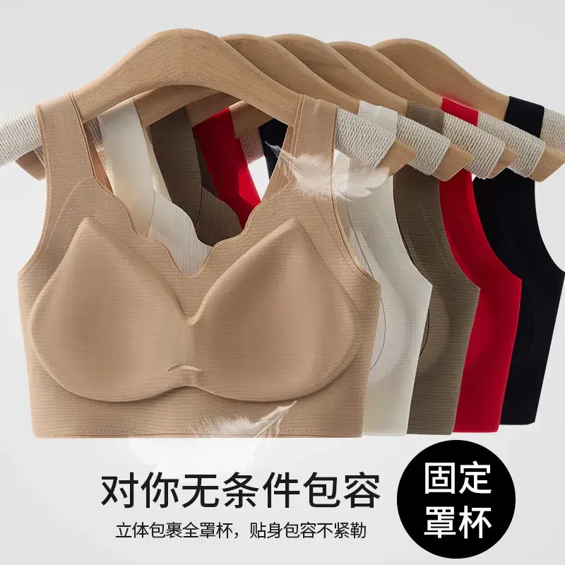 Black Seamless Push Up Bra Women's Wireless One-Piece - Image 7