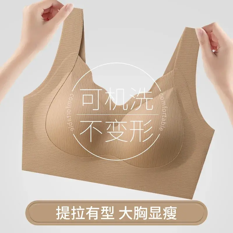 Black Seamless Push Up Bra Women's Wireless One-Piece - Image 8