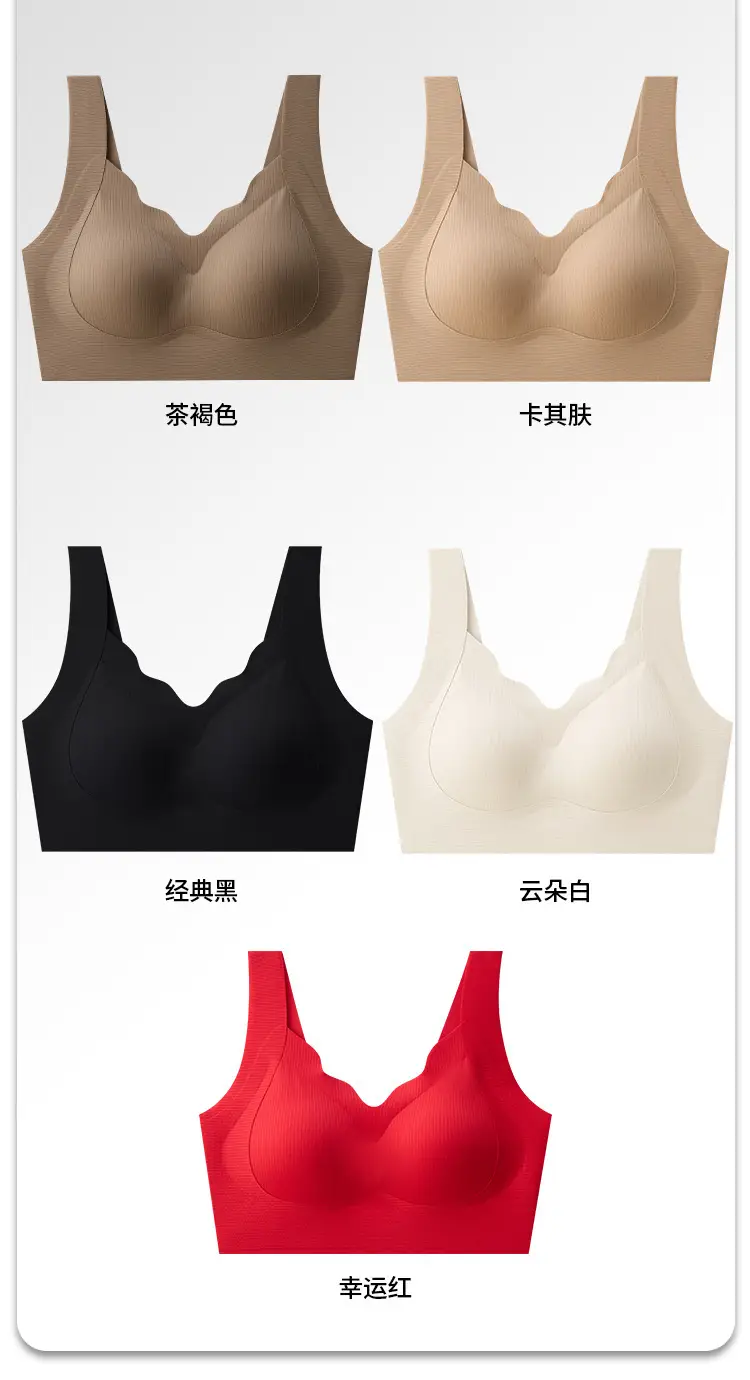 Black Seamless Push Up Bra Women's Wireless One-Piece — feature 16