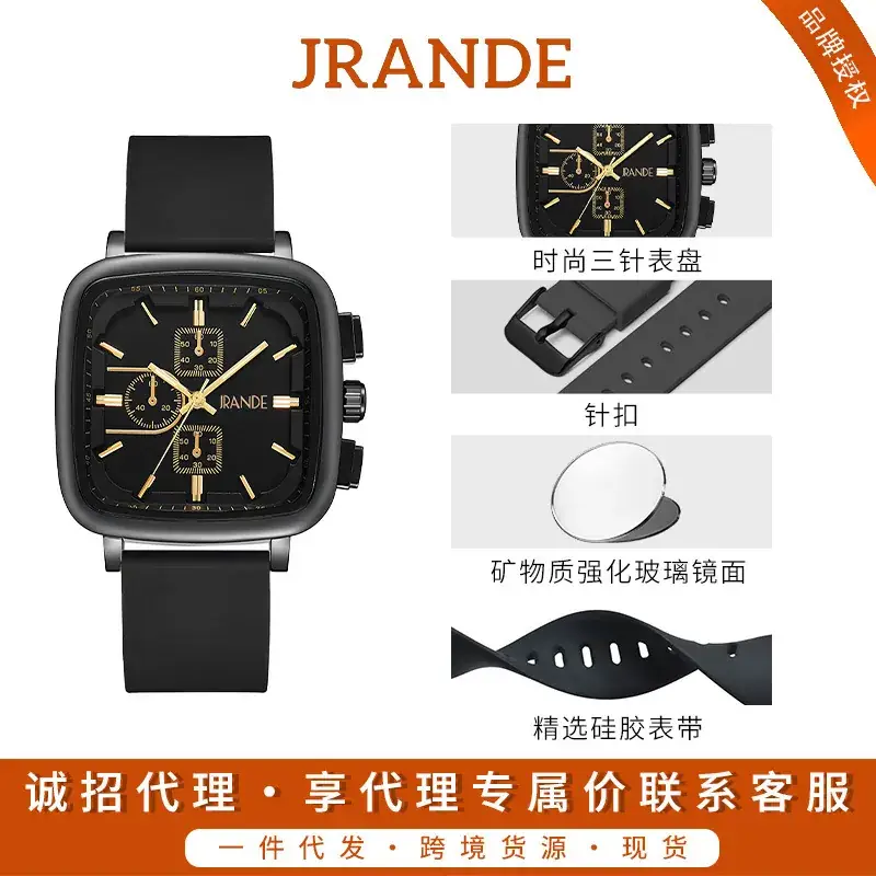 Jrande Silicone Band Casual Quartz Watch for Women - Image 7