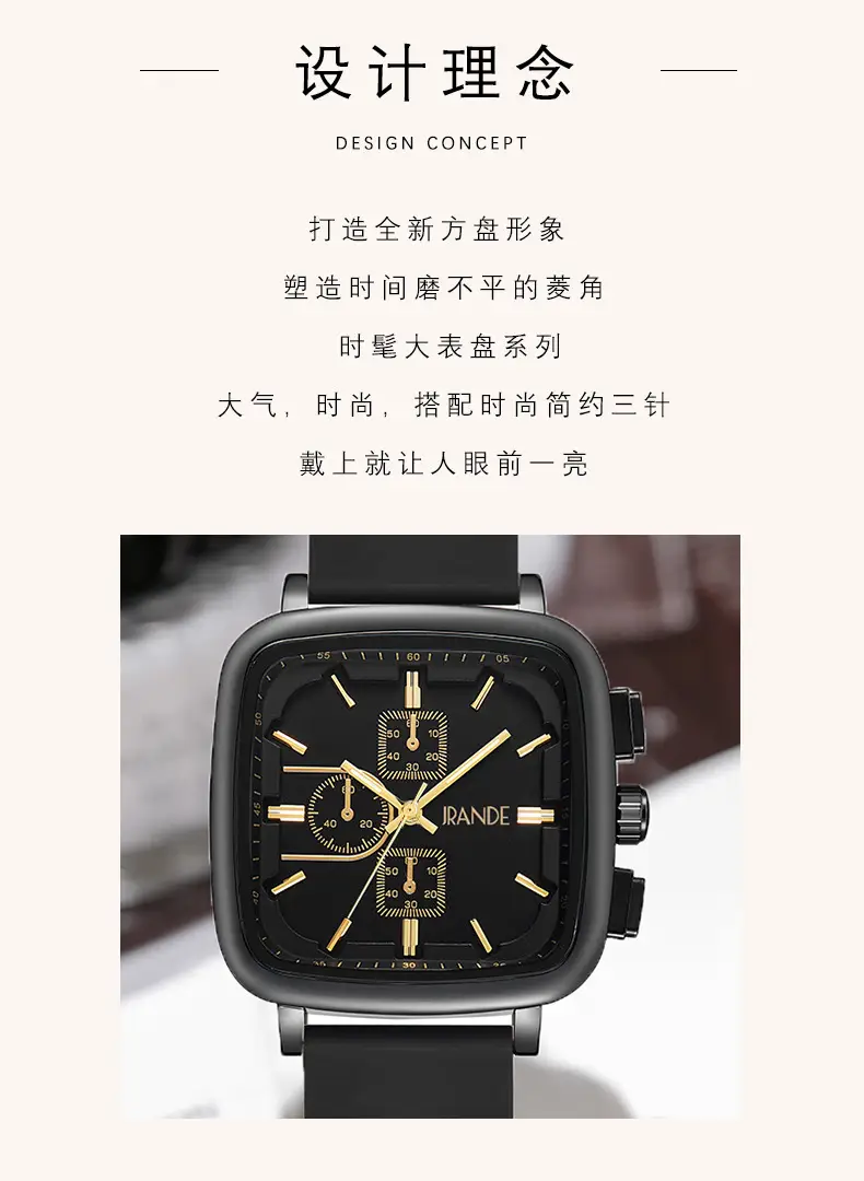 Jrande Silicone Band Casual Quartz Watch for Women — feature 2