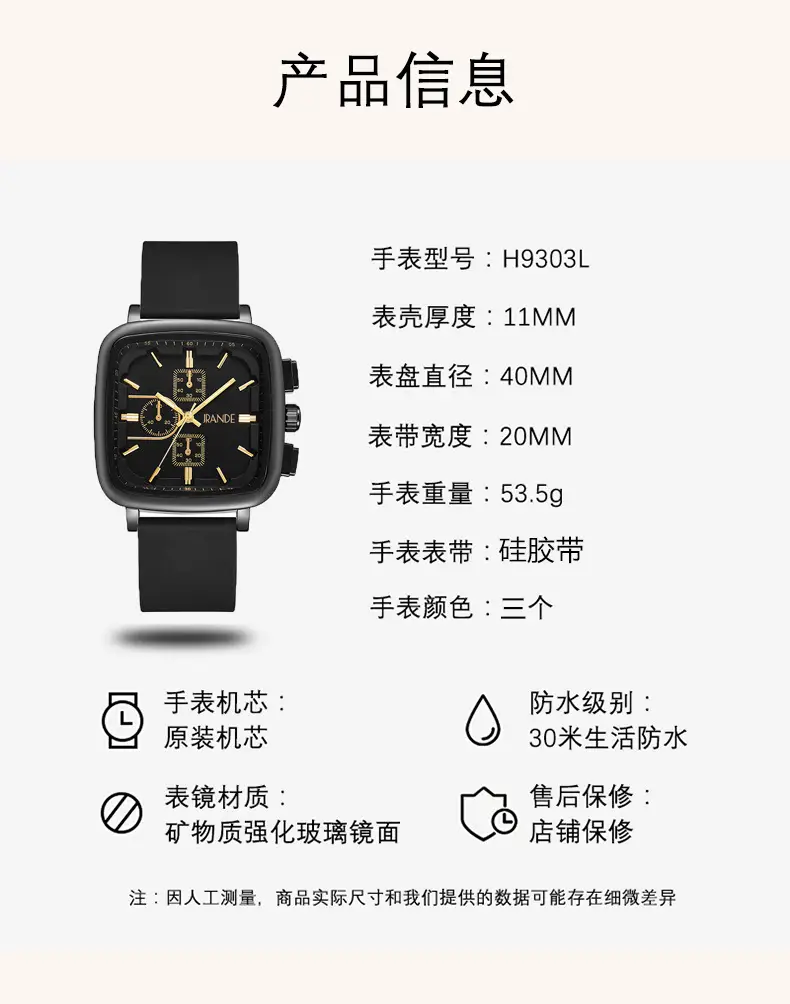 Jrande Silicone Band Casual Quartz Watch for Women — feature 4