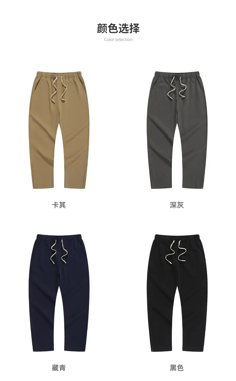 Dengjue Men's New Spring Summer Twill Cotton Sweatpants — feature 25