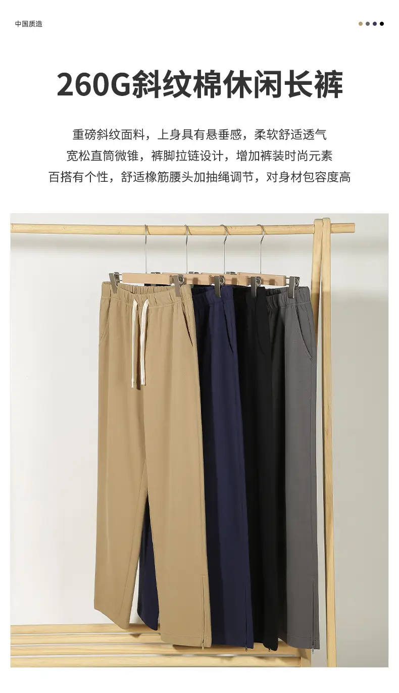 Dengjue Men's New Spring Summer Twill Cotton Sweatpants — feature 3