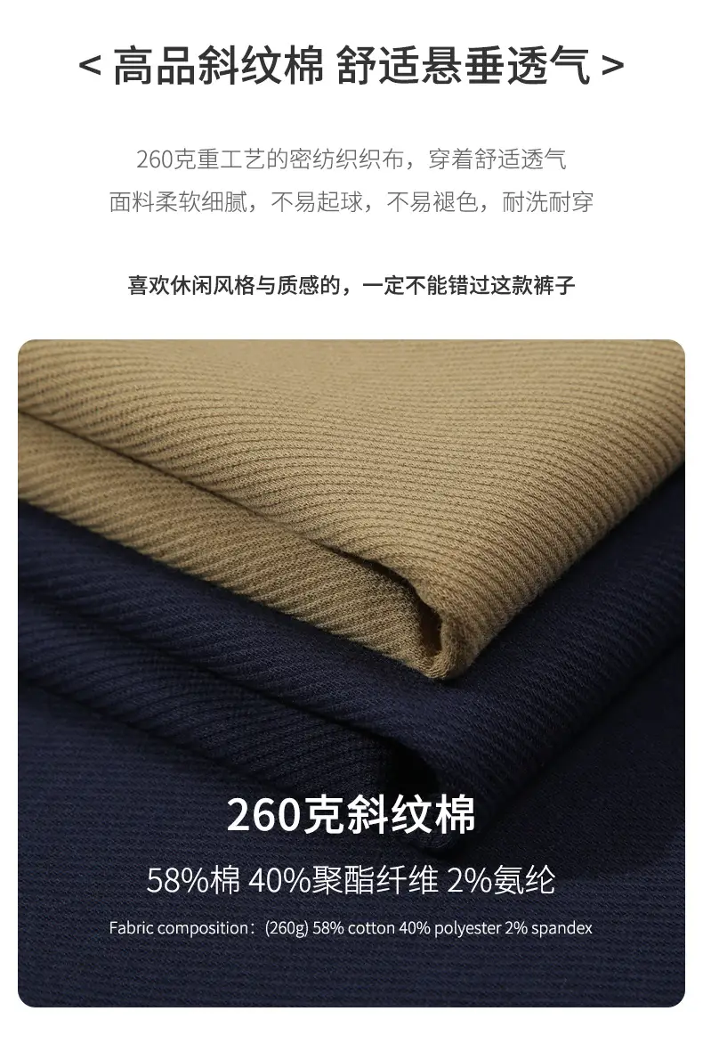 Dengjue Men's New Spring Summer Twill Cotton Sweatpants — feature 5