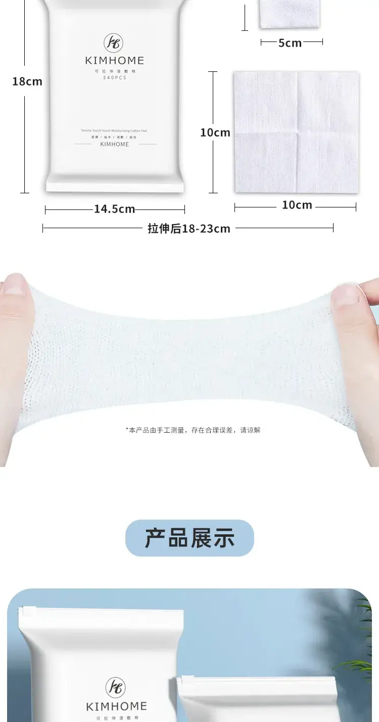 Digital Temperature Moisture Meter for Face Makeup Remover — feature 10