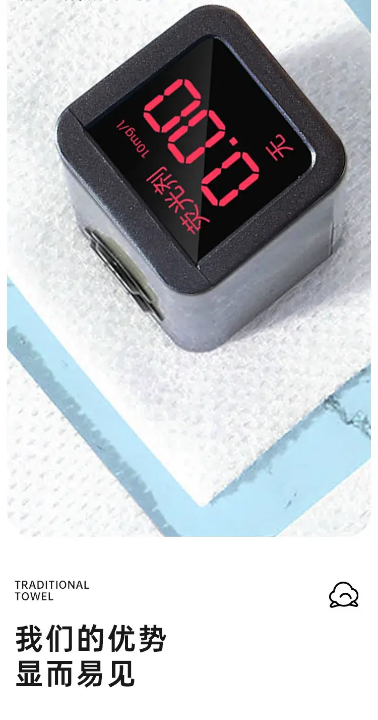 Digital Temperature Moisture Meter for Face Makeup Remover — feature 6