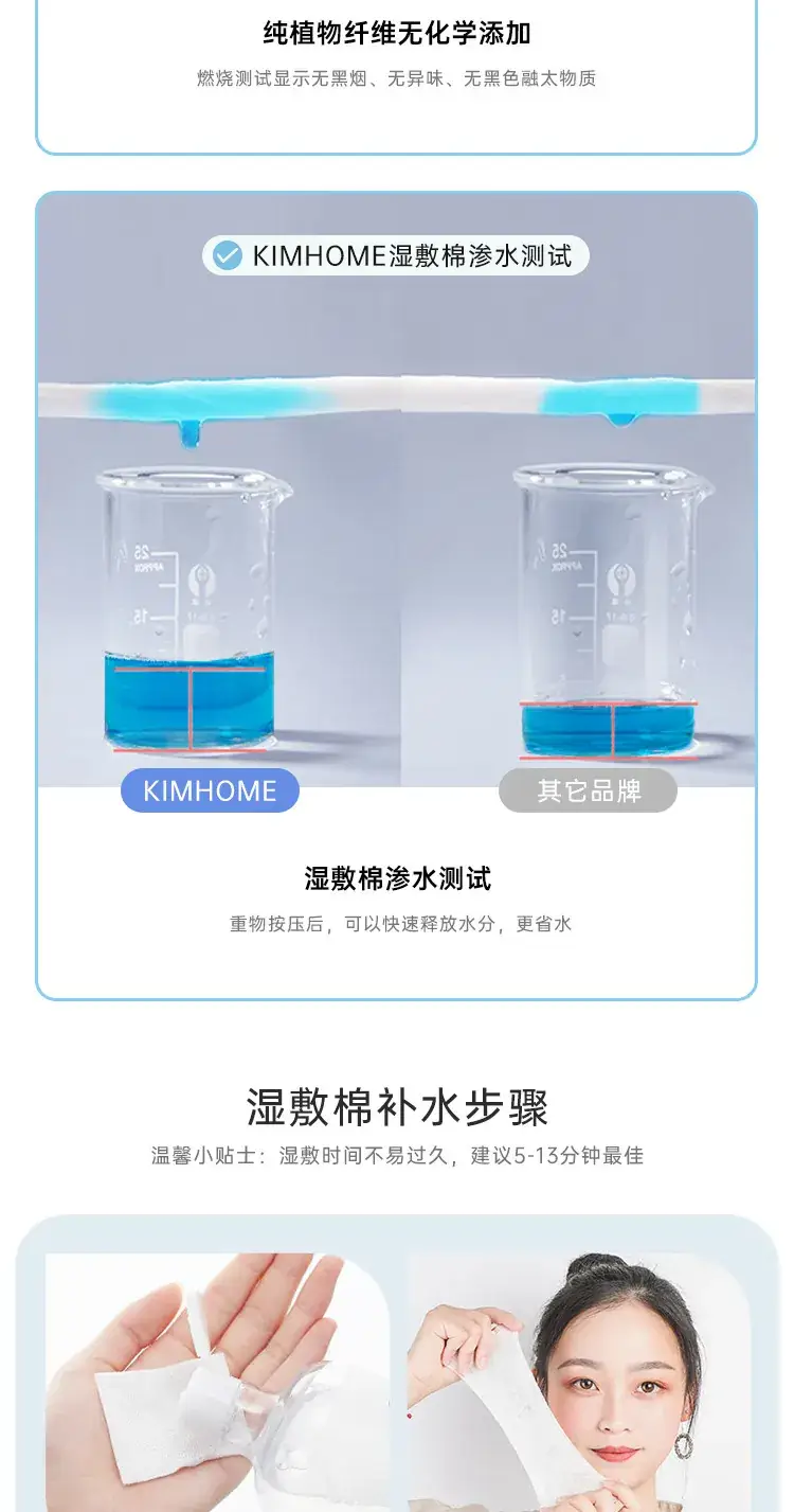 Digital Temperature Moisture Meter for Face Makeup Remover — feature 8