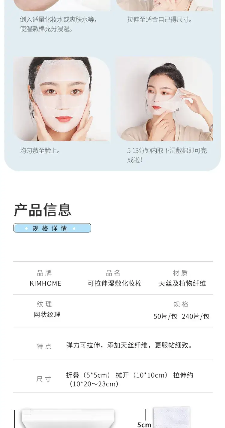 Digital Temperature Moisture Meter for Face Makeup Remover — feature 9