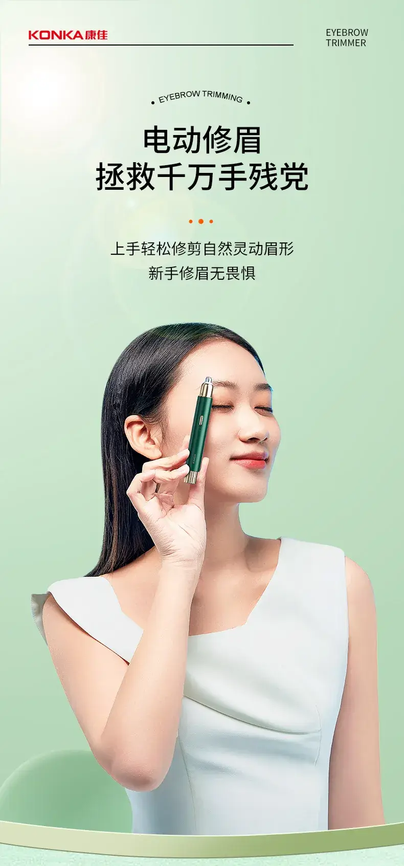Rechargeable Eyebrow Trimmer for Men Women Green — feature 1