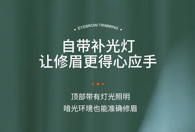 Rechargeable Eyebrow Trimmer for Men Women Green — feature 13