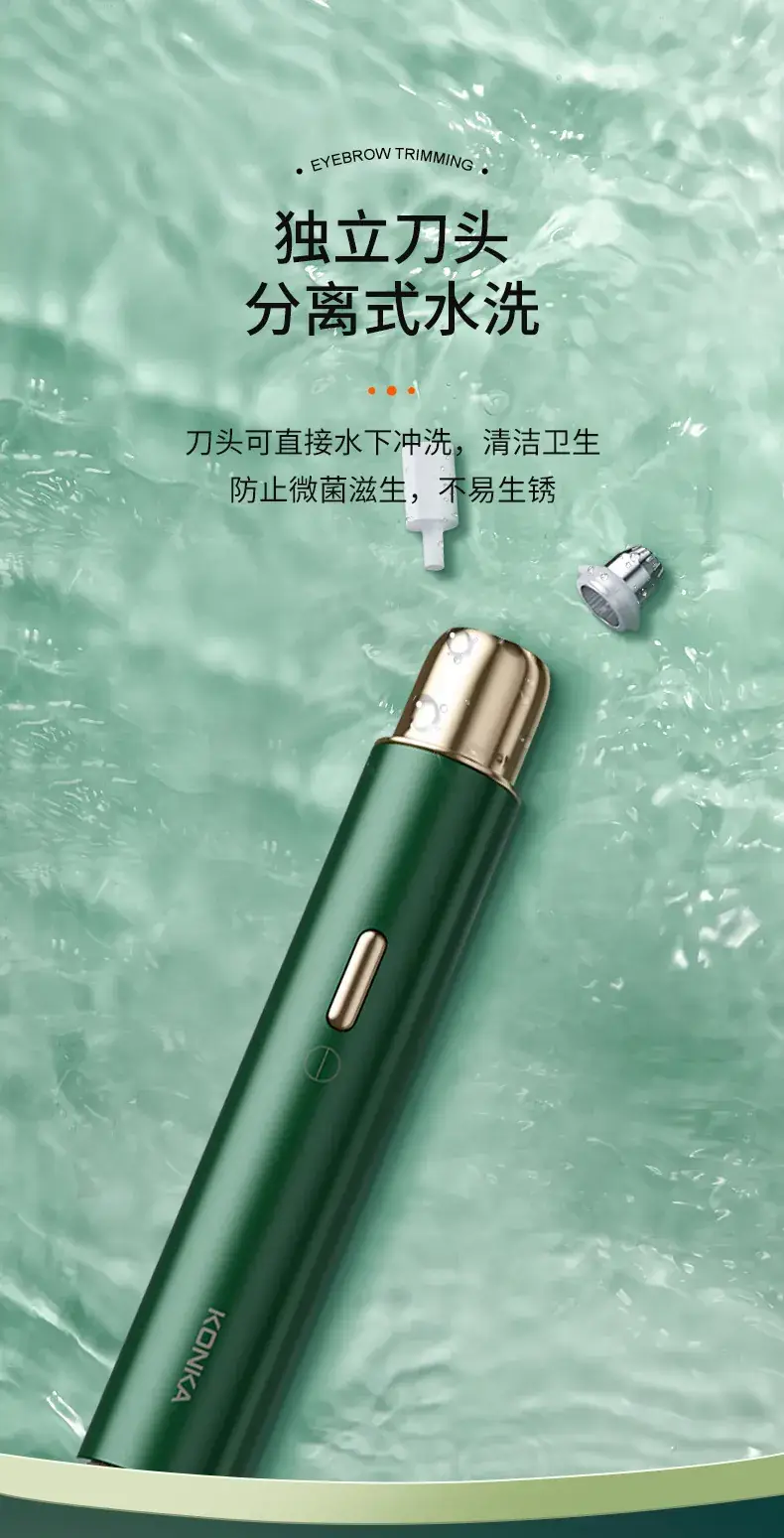 Rechargeable Eyebrow Trimmer for Men Women Green — feature 15