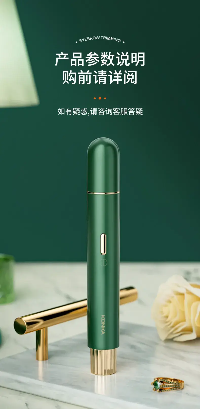 Rechargeable Eyebrow Trimmer for Men Women Green — feature 20