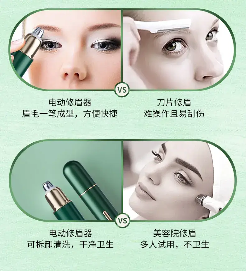 Rechargeable Eyebrow Trimmer for Men Women Green — feature 3