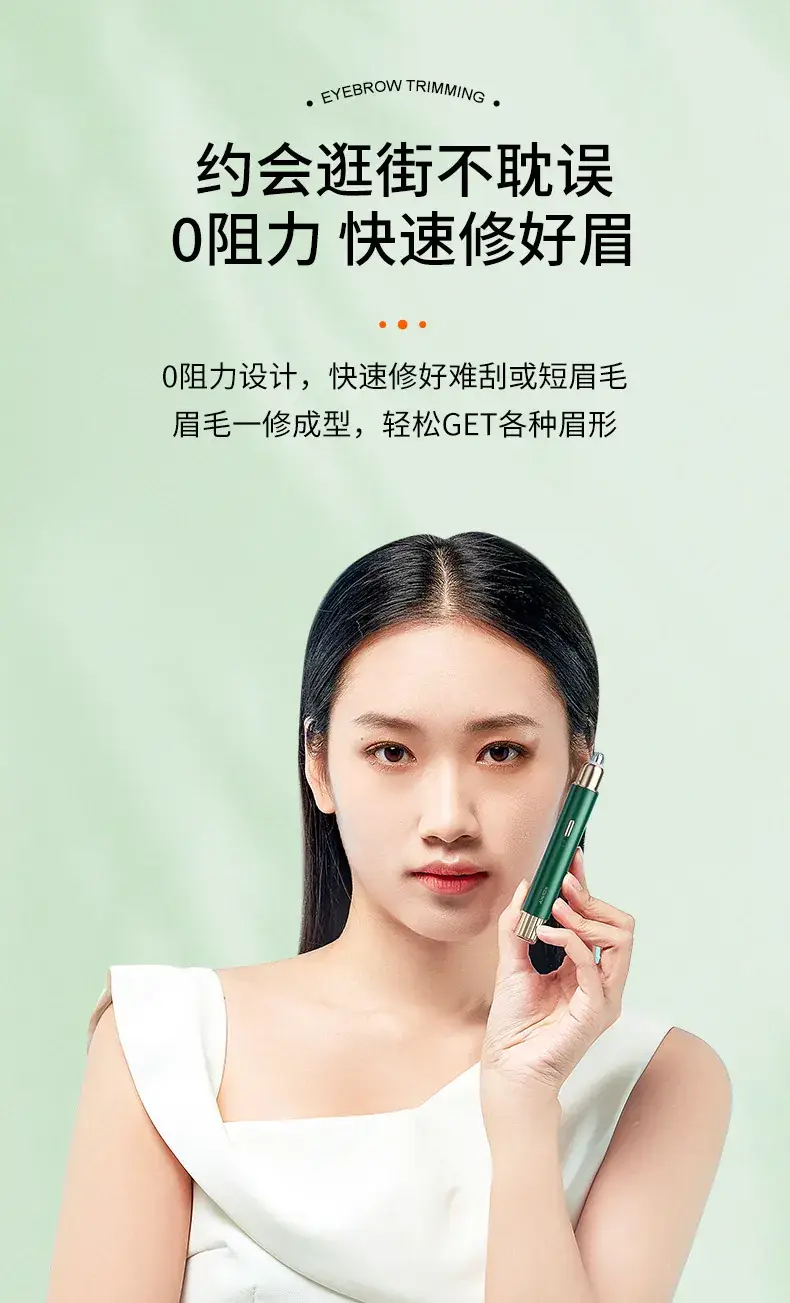 Rechargeable Eyebrow Trimmer for Men Women Green — feature 8