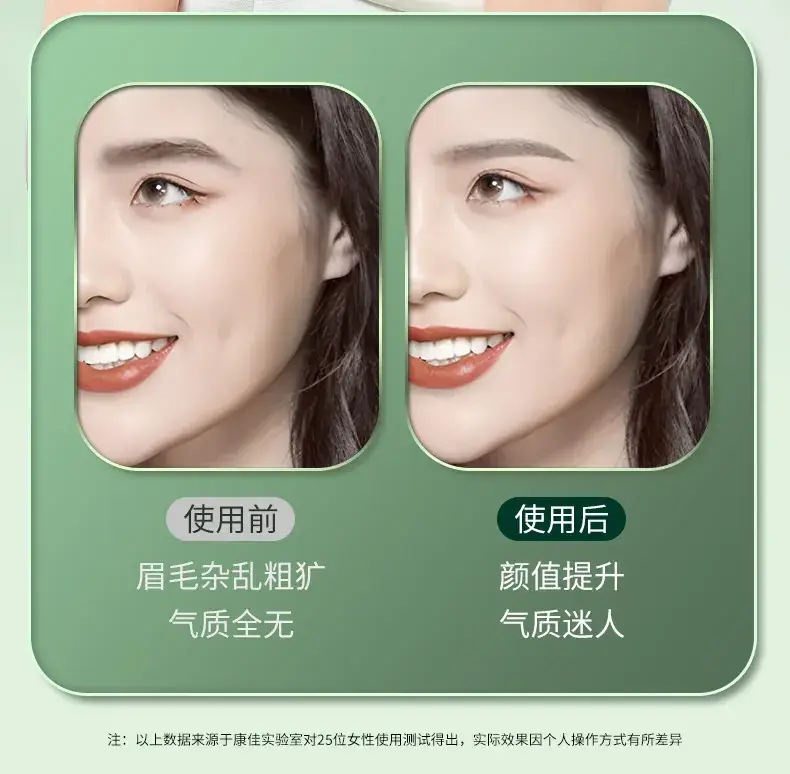 Rechargeable Eyebrow Trimmer for Men Women Green — feature 9