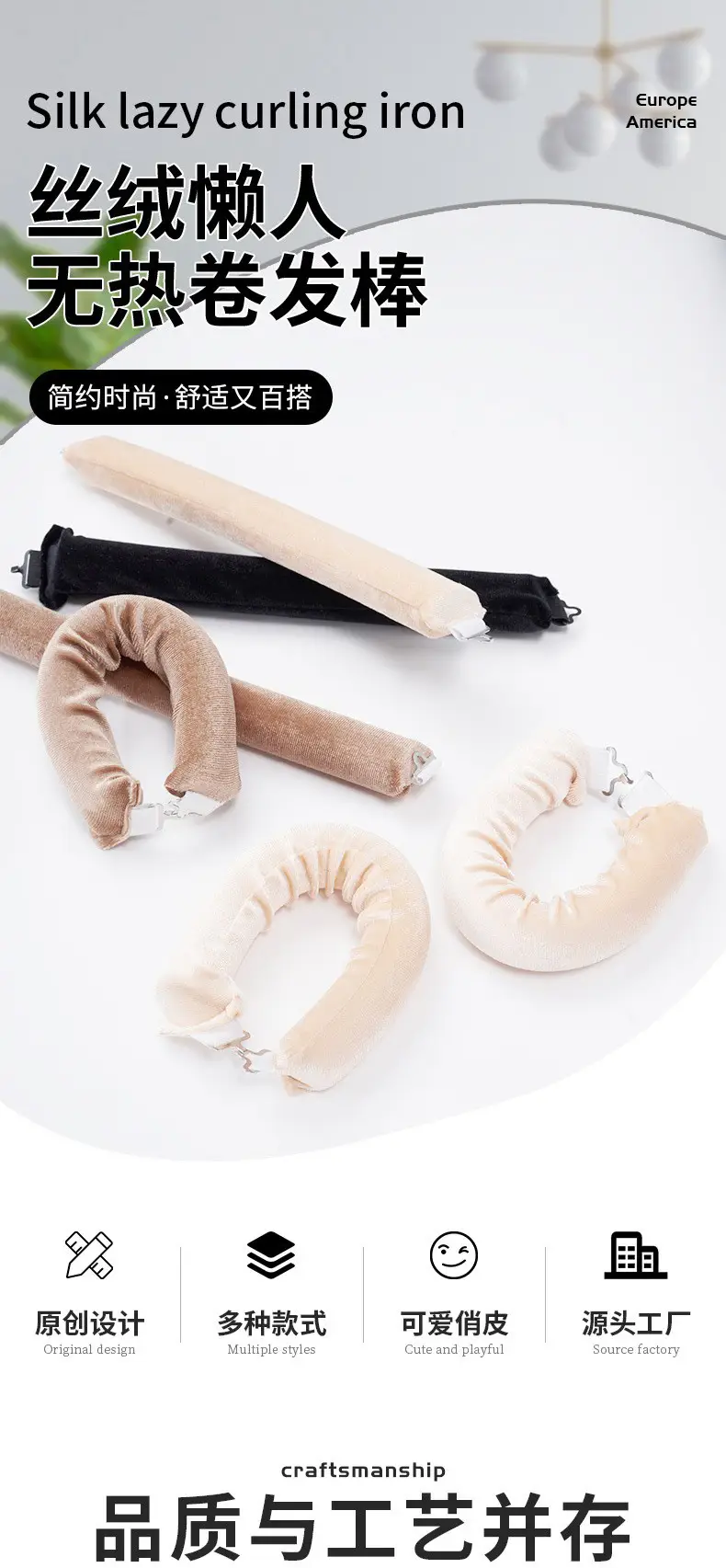 Cross-Border Heatless Curling Iron for Women Large Wave Hair Styling Tool — feature 5