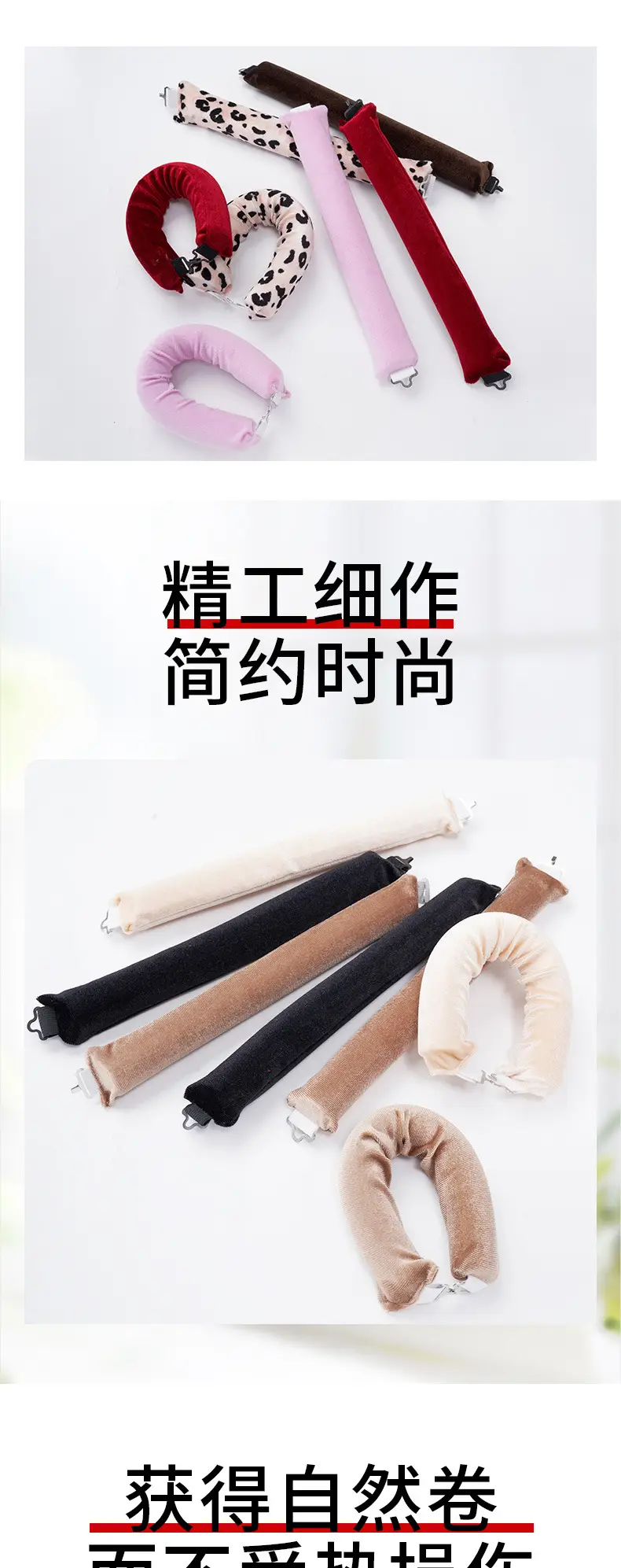 Cross-Border Heatless Curling Iron for Women Large Wave Hair Styling Tool — feature 6