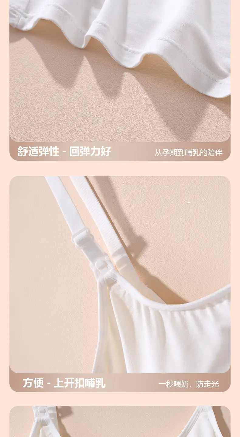 Lactation Camisole Wear-Free Bra Pregnant Women's Underwear Bra Postpartum Nursing Women's Sleeping Wear Thin — feature 11