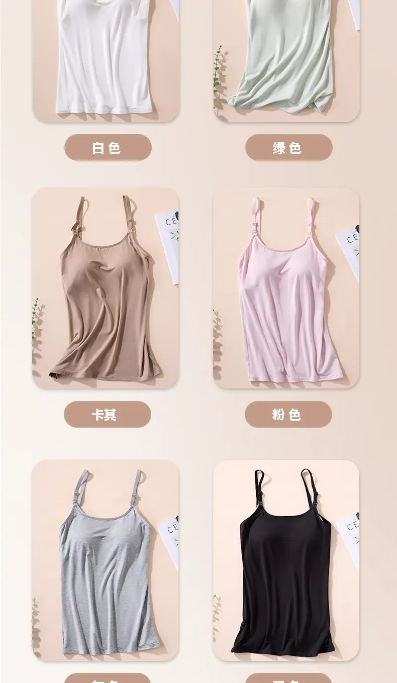 Lactation Camisole Wear-Free Bra Pregnant Women's Underwear Bra Postpartum Nursing Women's Sleeping Wear Thin — feature 13