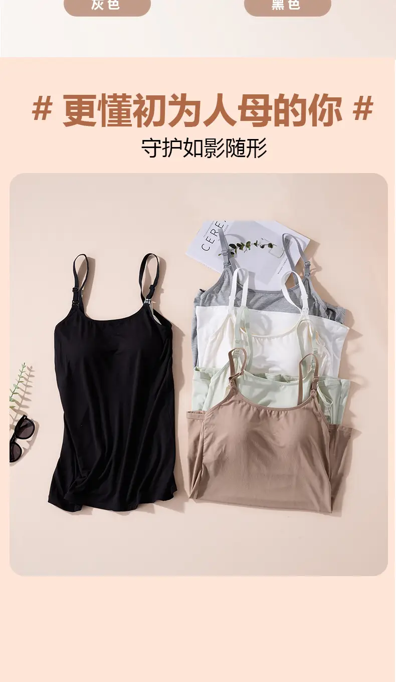 Lactation Camisole Wear-Free Bra Pregnant Women's Underwear Bra Postpartum Nursing Women's Sleeping Wear Thin — feature 14