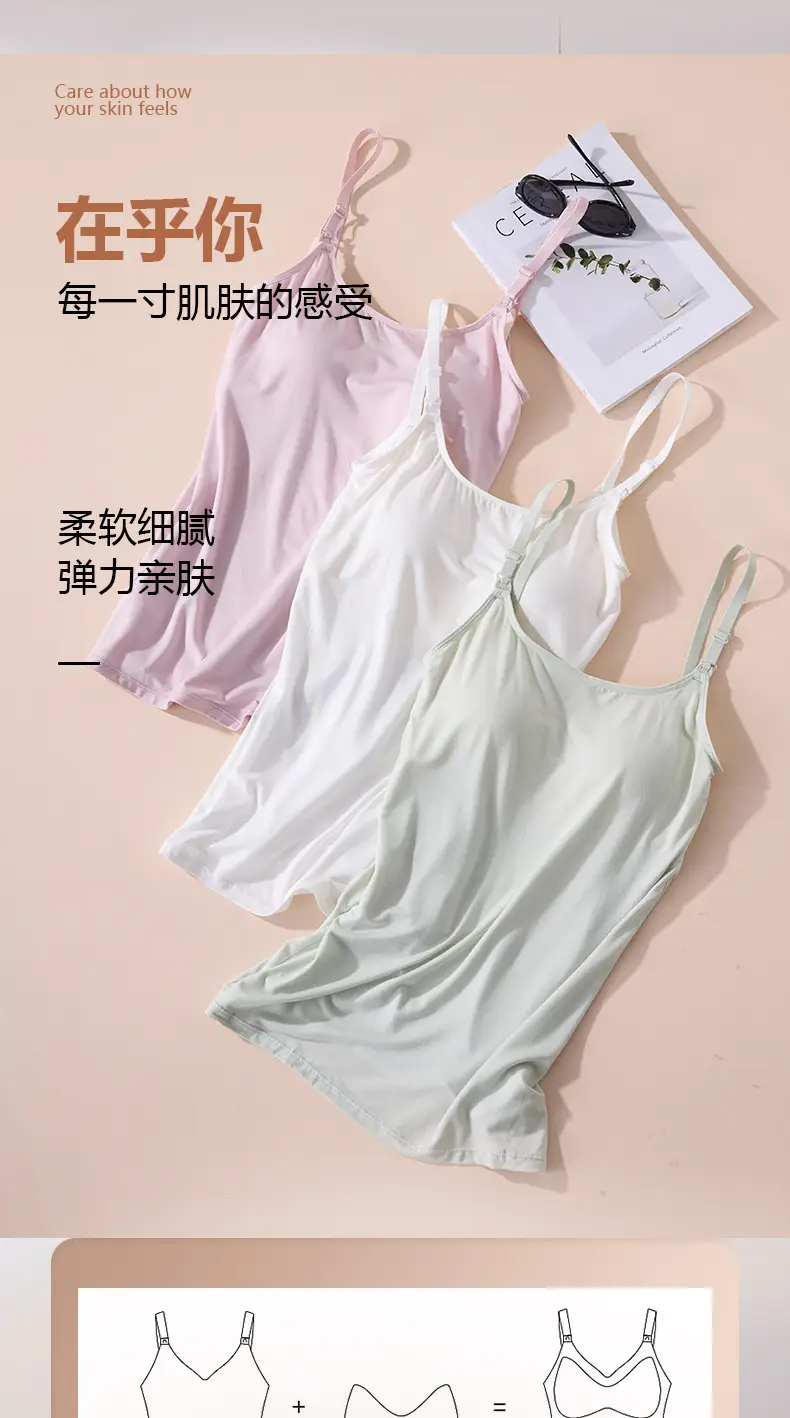 Lactation Camisole Wear-Free Bra Pregnant Women's Underwear Bra Postpartum Nursing Women's Sleeping Wear Thin — feature 4