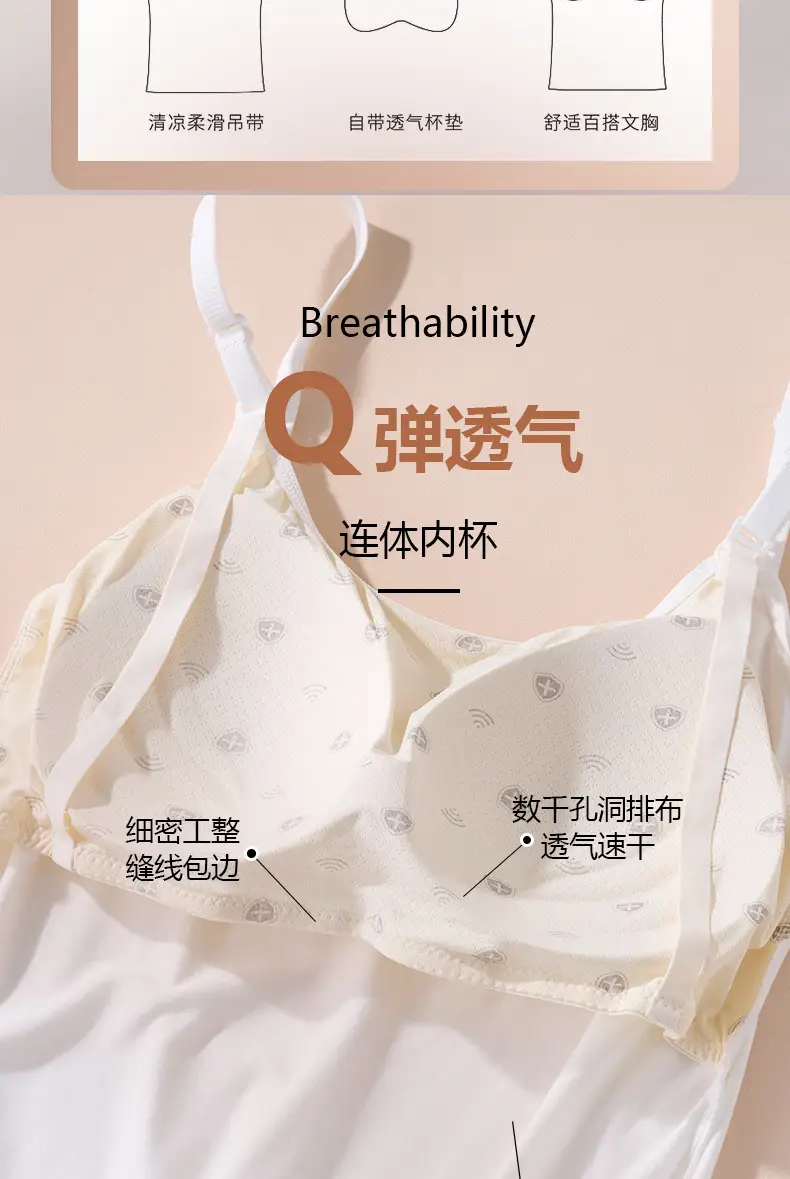 Lactation Camisole Wear-Free Bra Pregnant Women's Underwear Bra Postpartum Nursing Women's Sleeping Wear Thin — feature 5