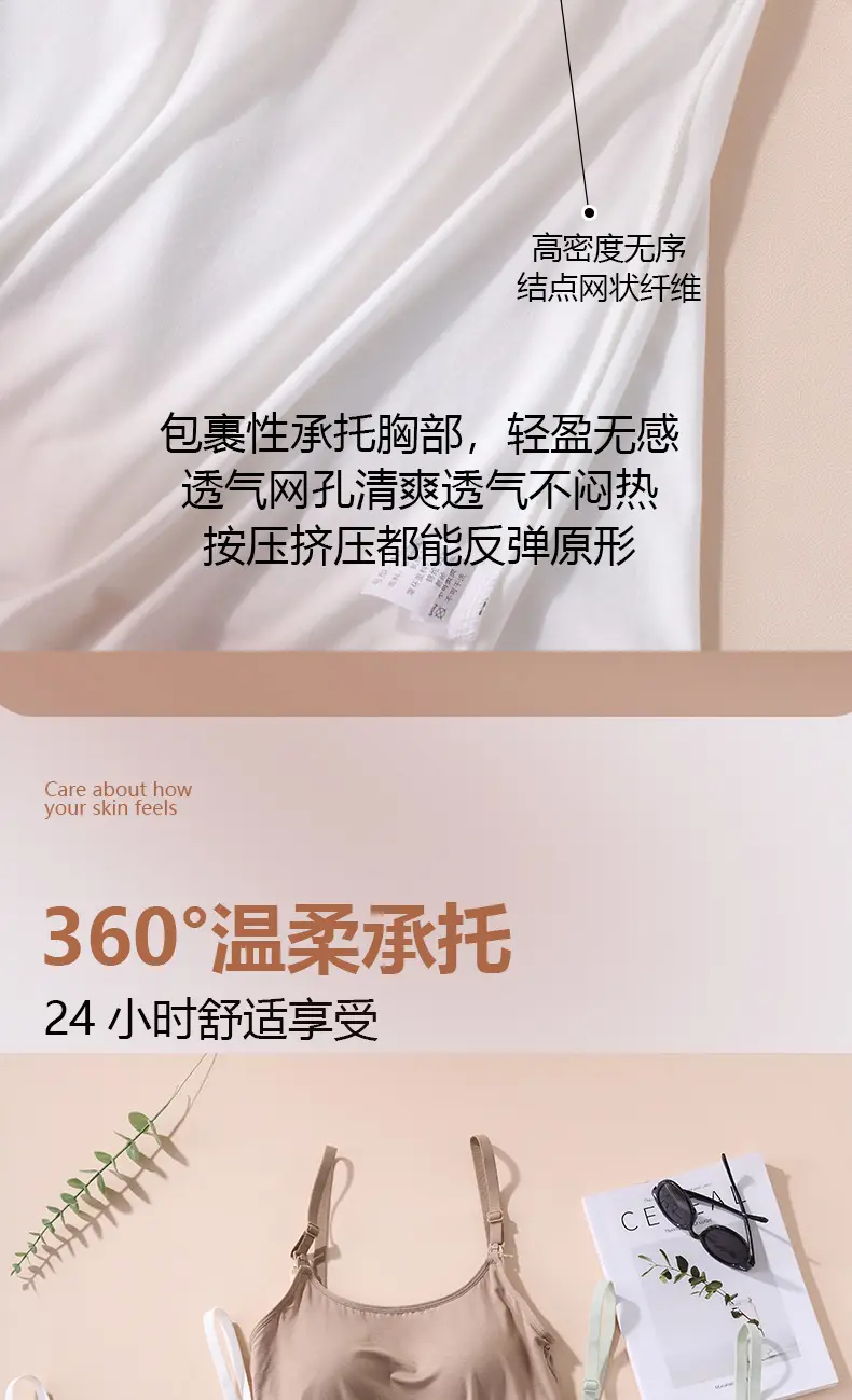 Lactation Camisole Wear-Free Bra Pregnant Women's Underwear Bra Postpartum Nursing Women's Sleeping Wear Thin — feature 6