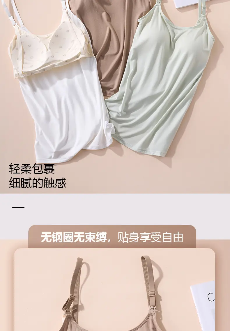 Lactation Camisole Wear-Free Bra Pregnant Women's Underwear Bra Postpartum Nursing Women's Sleeping Wear Thin — feature 7