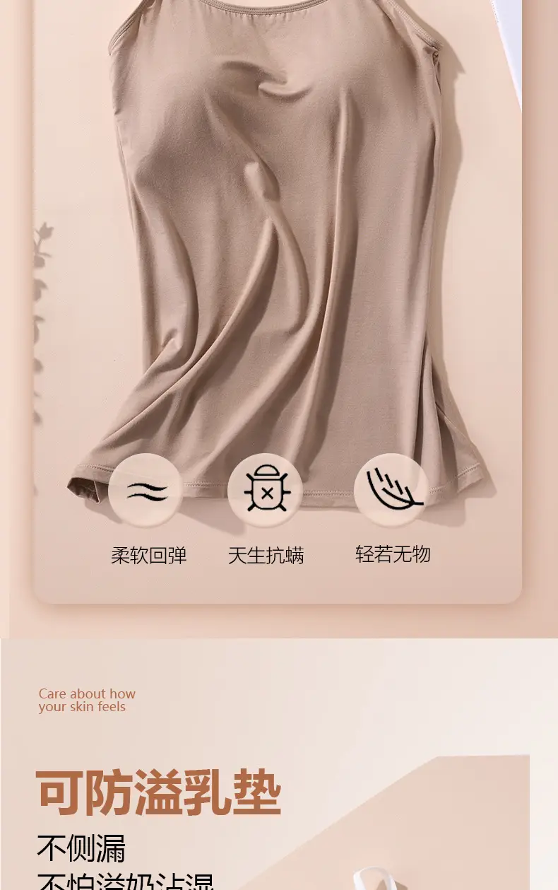 Lactation Camisole Wear-Free Bra Pregnant Women's Underwear Bra Postpartum Nursing Women's Sleeping Wear Thin — feature 8