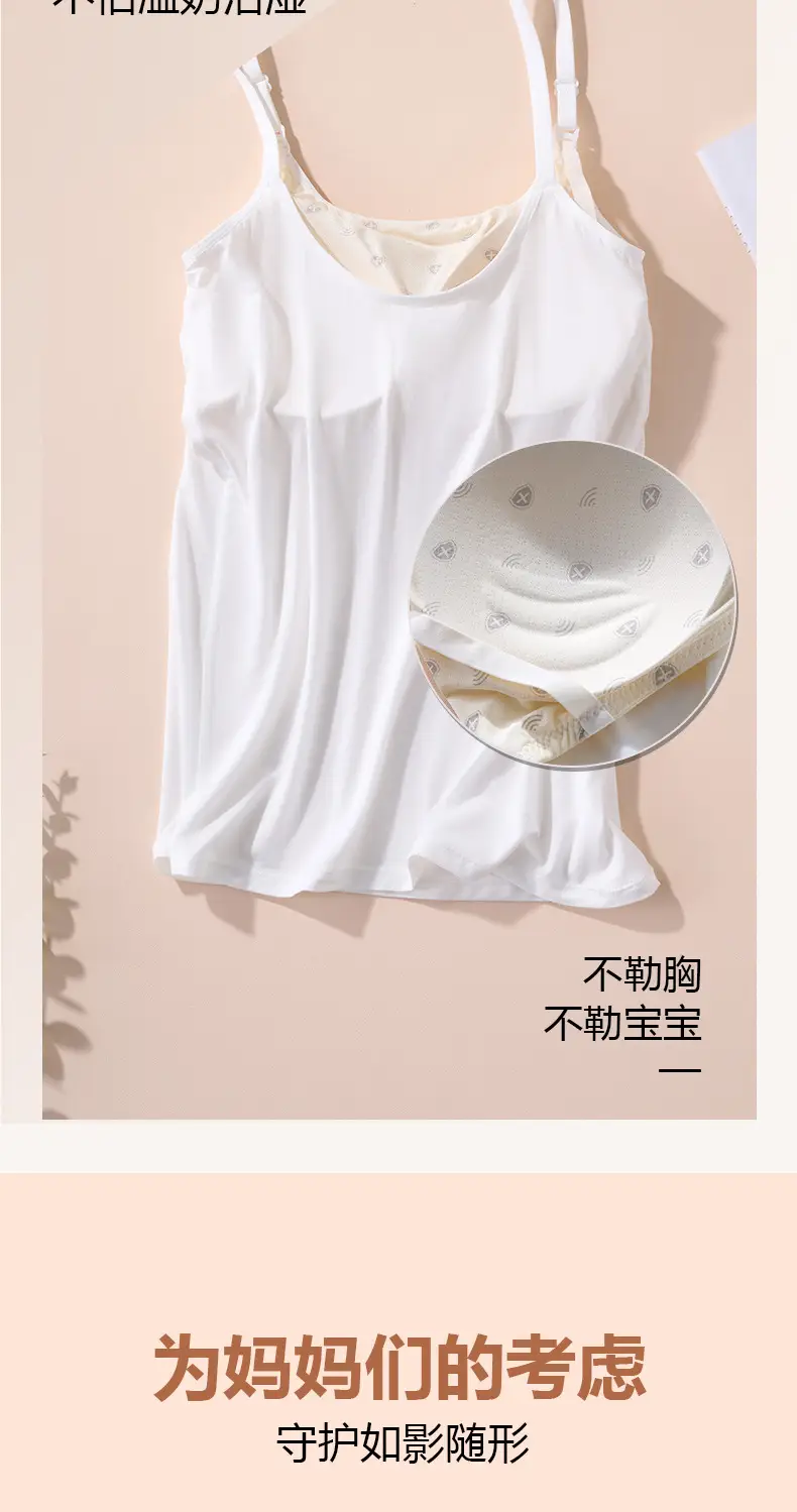 Lactation Camisole Wear-Free Bra Pregnant Women's Underwear Bra Postpartum Nursing Women's Sleeping Wear Thin — feature 9