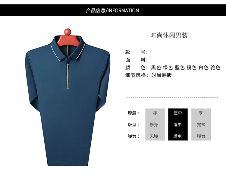 Men's Blue Collared Polo T-Shirt Long Sleeve Cotton — feature 5