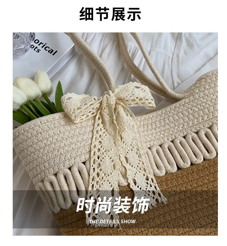 Woven Beach Bag with Lace Handle, 2024 Fashionable Tote — feature 3