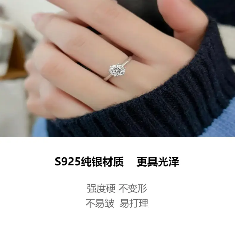 S925 Sterling Silver 6 Claw Moissanite Ring Women — feature 3