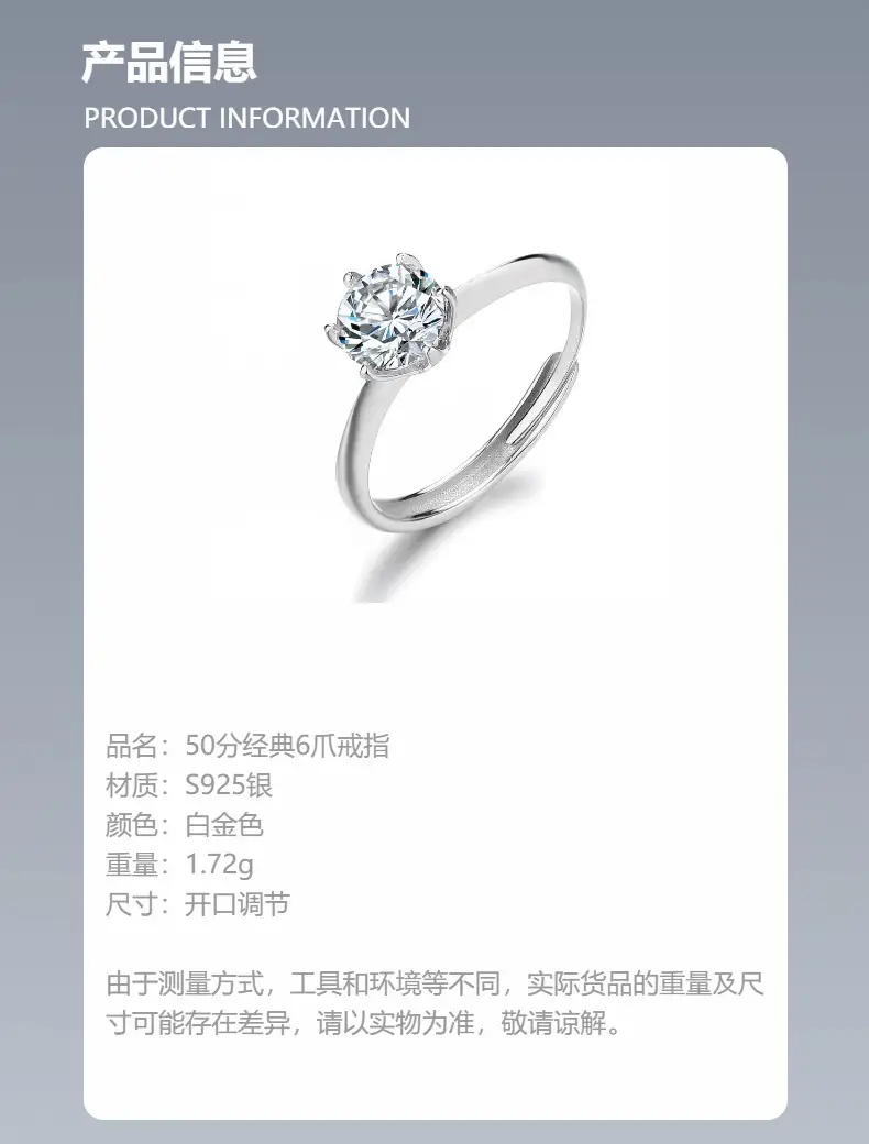 S925 Sterling Silver 6 Claw Moissanite Ring Women — feature 4