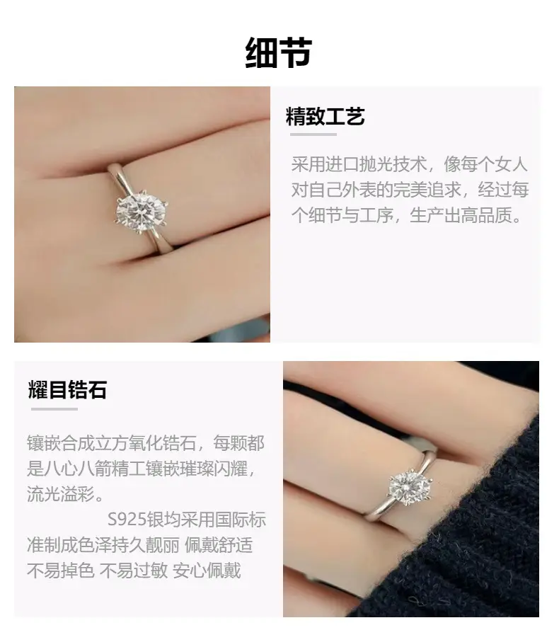 S925 Sterling Silver 6 Claw Moissanite Ring Women — feature 5