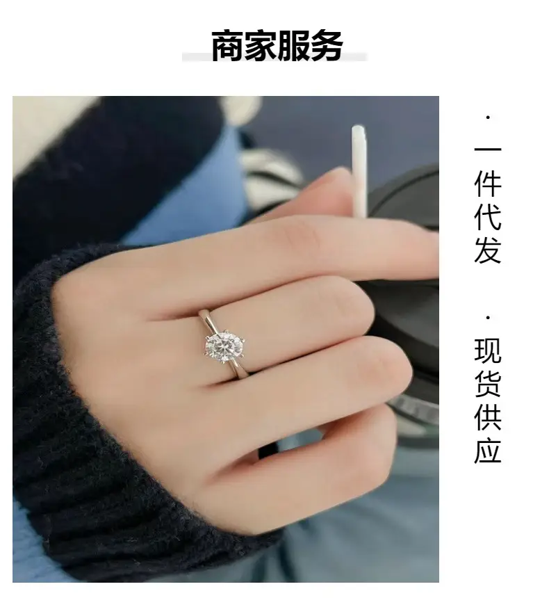 S925 Sterling Silver 6 Claw Moissanite Ring Women — feature 7