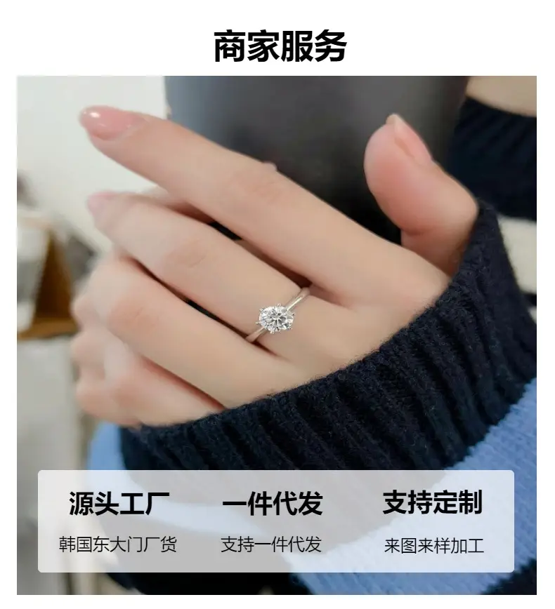S925 Sterling Silver 6 Claw Moissanite Ring Women — feature 9
