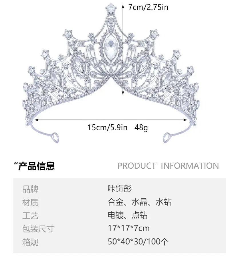 European Crystal Queen Crown for Girls Birthday Party Wedding — feature 20