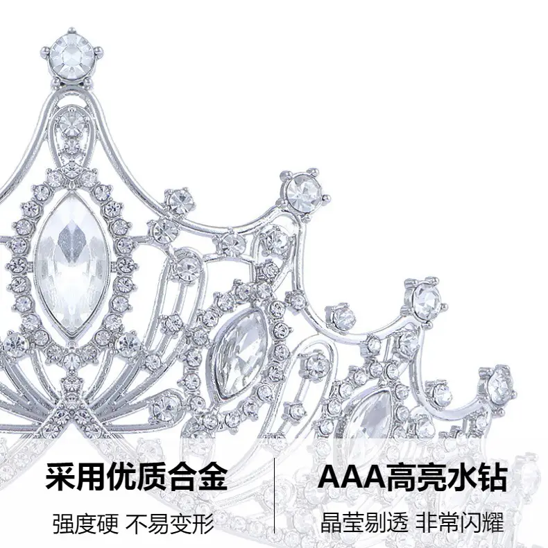 European Crystal Queen Crown for Girls Birthday Party Wedding — feature 21