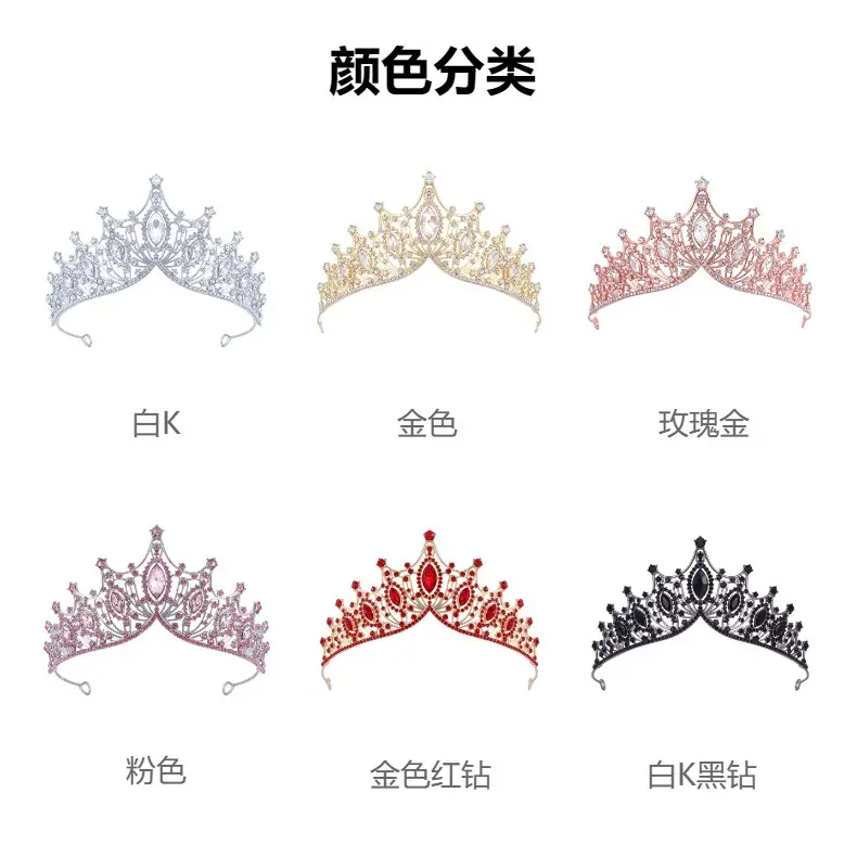 European Crystal Queen Crown for Girls Birthday Party Wedding — feature 29