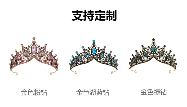 European Crystal Queen Crown for Girls Birthday Party Wedding — feature 30