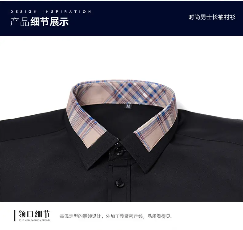 Plus Size Men's Light Blue Patchwork Collar Shirt — feature 4