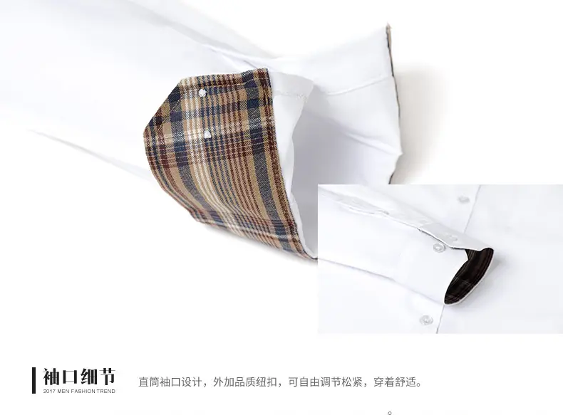 Plus Size Men's Light Blue Patchwork Collar Shirt — feature 8