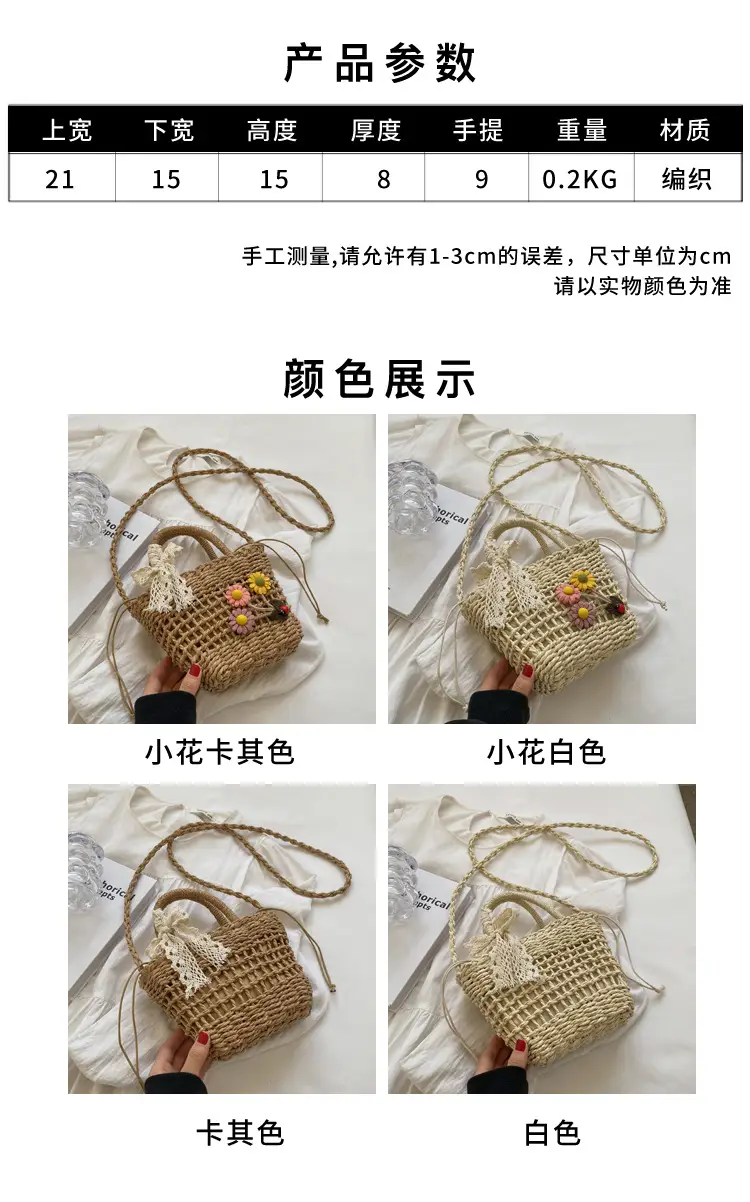 Women Straw Beach Bag with Bow Handle — feature 2