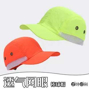 Women's White Letter Baseball Cap with 3D Embroidery — feature 7
