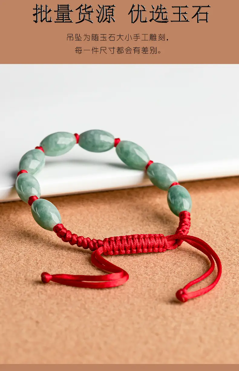 Natural Jade Burmese Bracelet Red Handwoven — feature 10