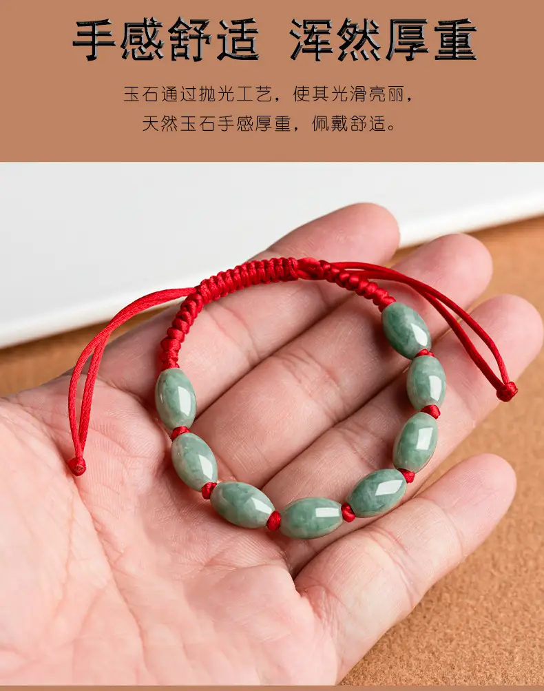 Natural Jade Burmese Bracelet Red Handwoven — feature 11